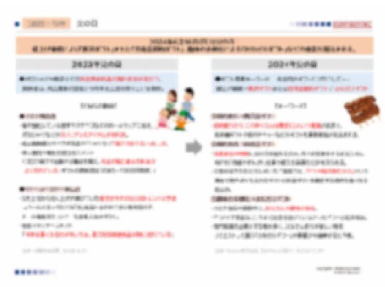 比音勒芬